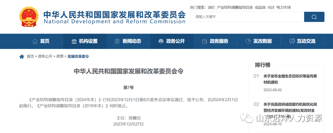 1707105524339.png 1707105524339.png